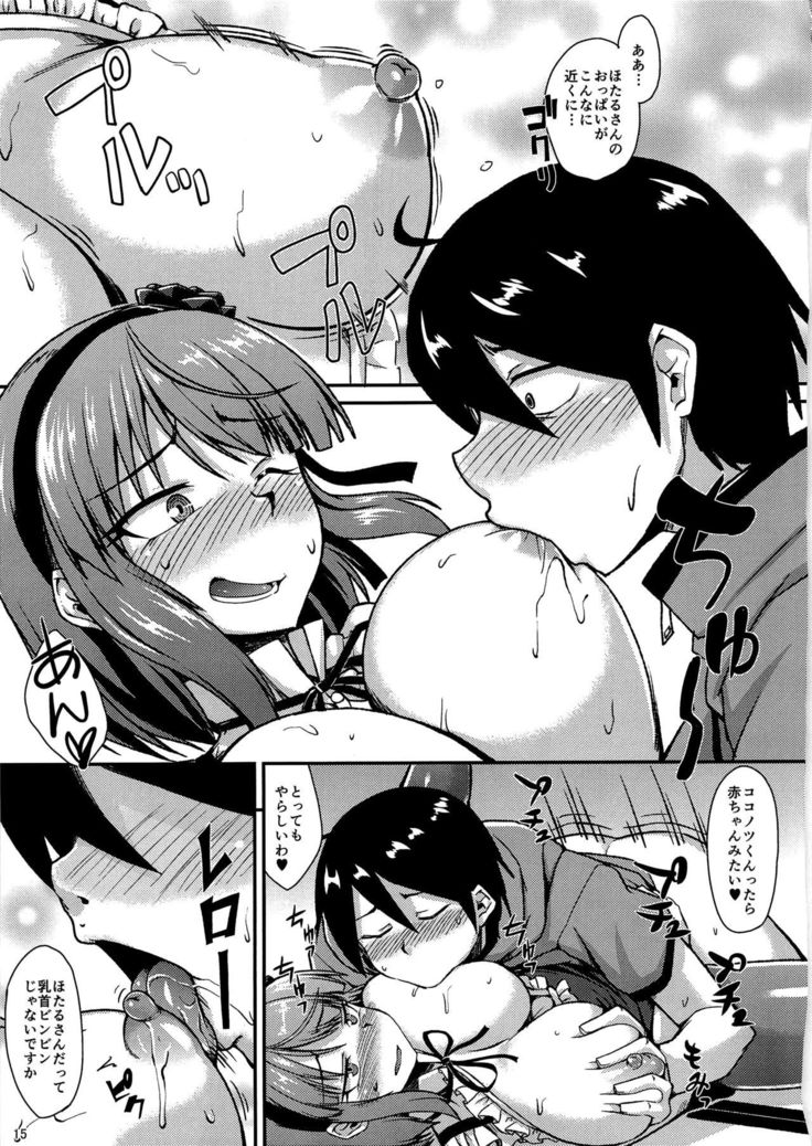 Dagashi yori Oppai ga Suki