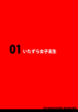Image 6567140