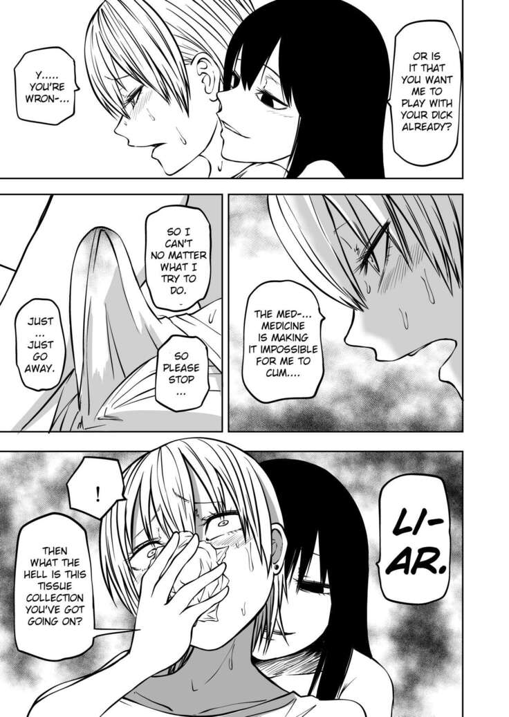 Futoukou ni Natta Futanari Doukyuusei "Choukyou ~ Koukai Zecchou"