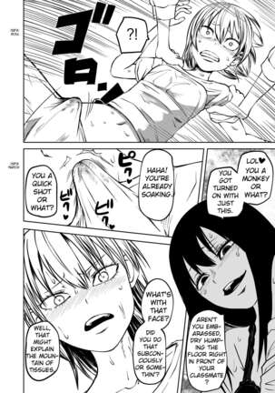 Futoukou ni Natta Futanari Doukyuusei "Choukyou ~ Koukai Zecchou" Page #14