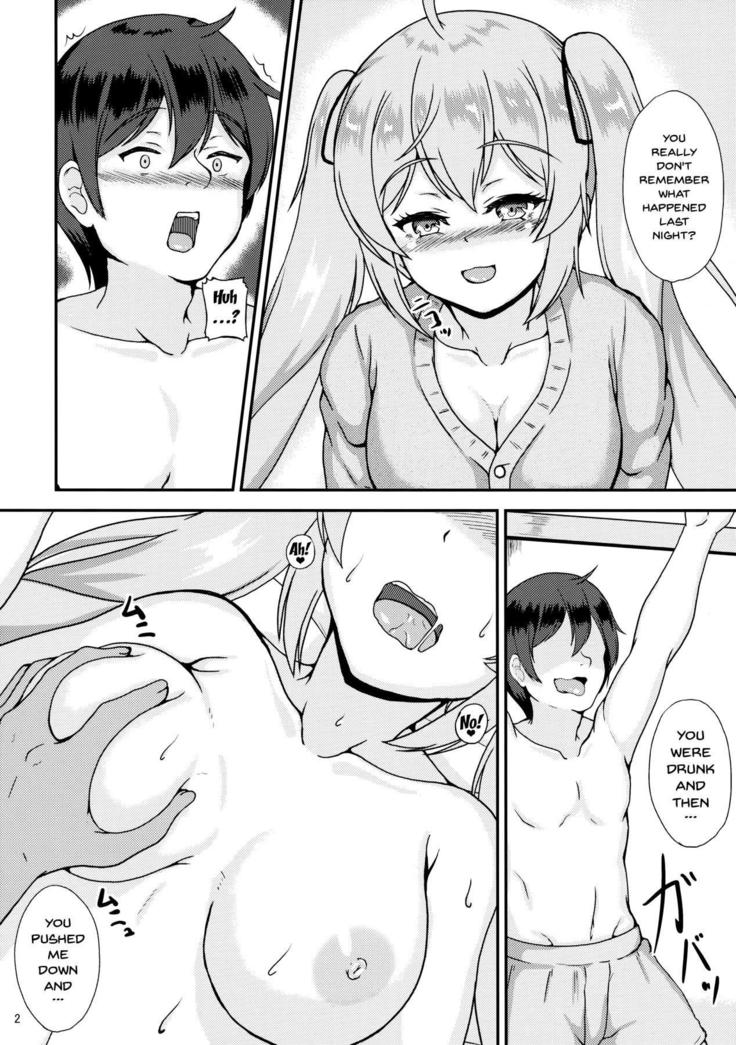 Murasame to Ii Koto Shiyo?
