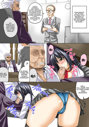 I've had my childhood friend lover NTRed by the board chairman! Page #15