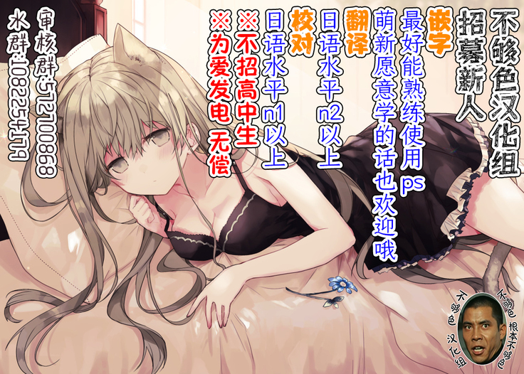 Maid a la mode