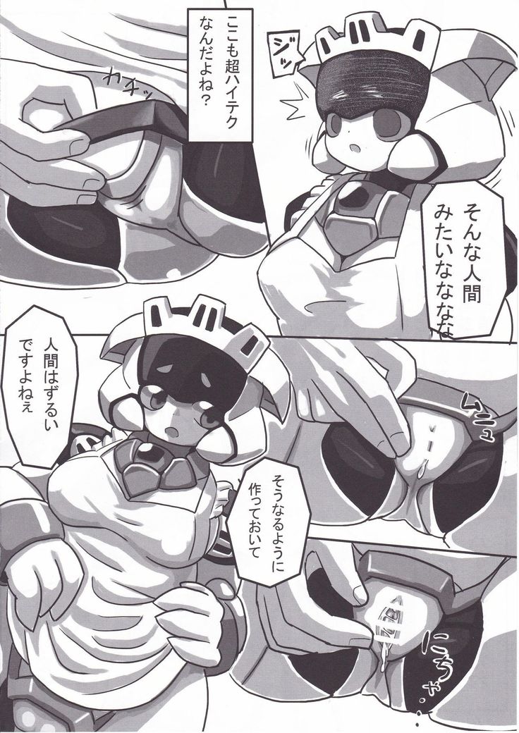 Overheat Girls