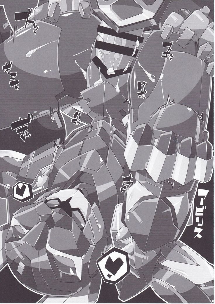 Overheat Girls