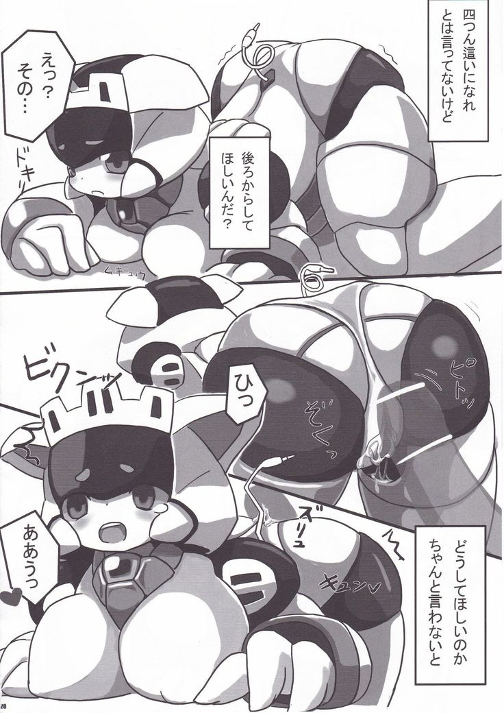 Overheat Girls