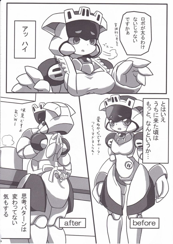 Overheat Girls