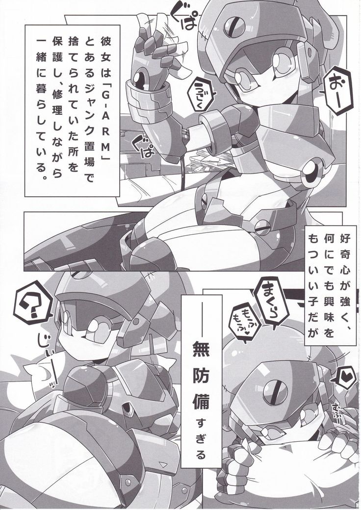 Overheat Girls