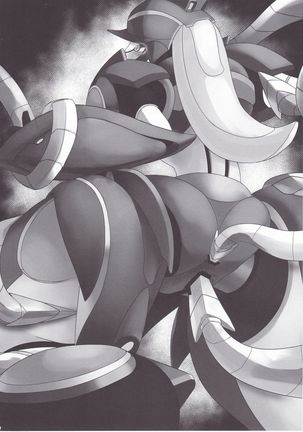 Overheat Girls Page #13