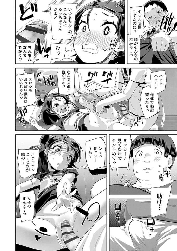 キラキラおとなレッスン