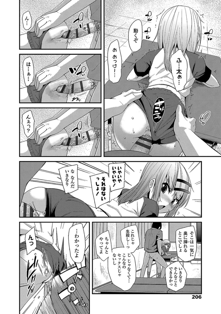 キラキラおとなレッスン