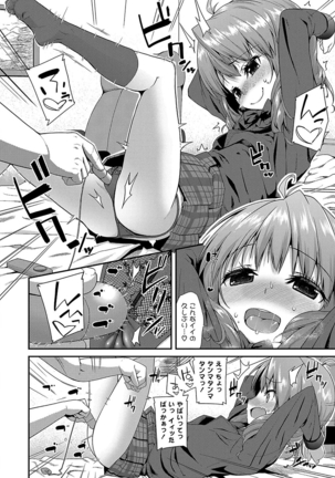 キラキラおとなレッスン Page #168