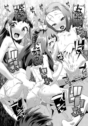キラキラおとなレッスン Page #43