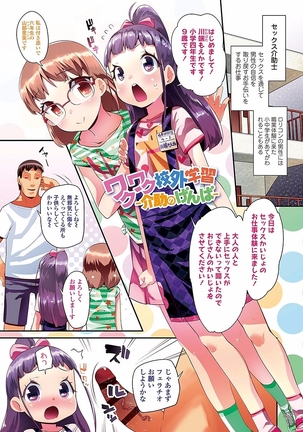 Image 3057590