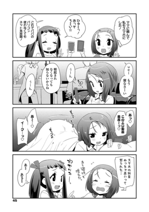 キラキラおとなレッスン Page #45