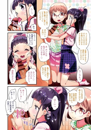 Image 3057589