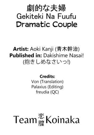 Dramatic Couple Page #19