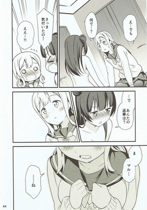 白に染まる白 Page #43