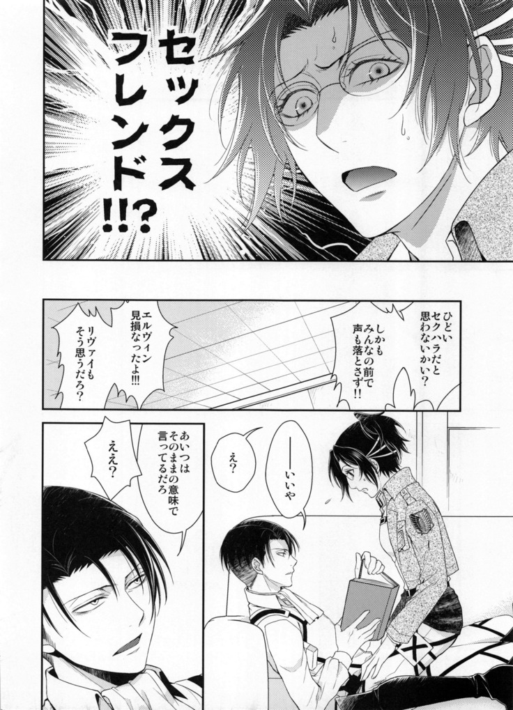 Obenkyou no Jikan
