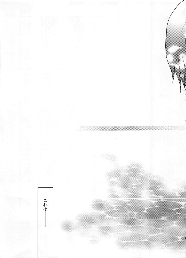 Obenkyou no Jikan
