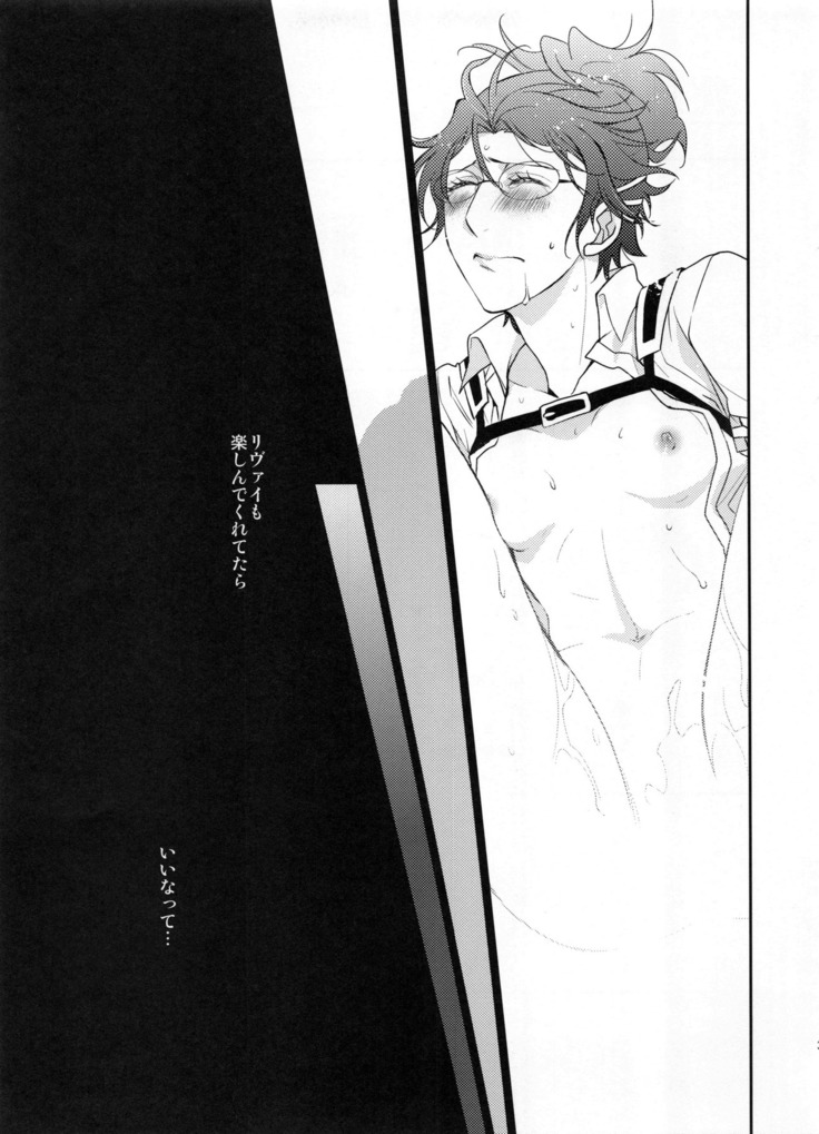 Obenkyou no Jikan