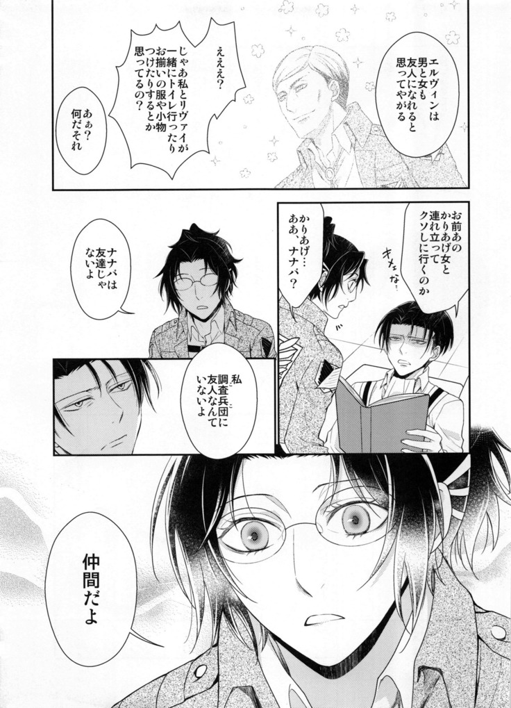Obenkyou no Jikan