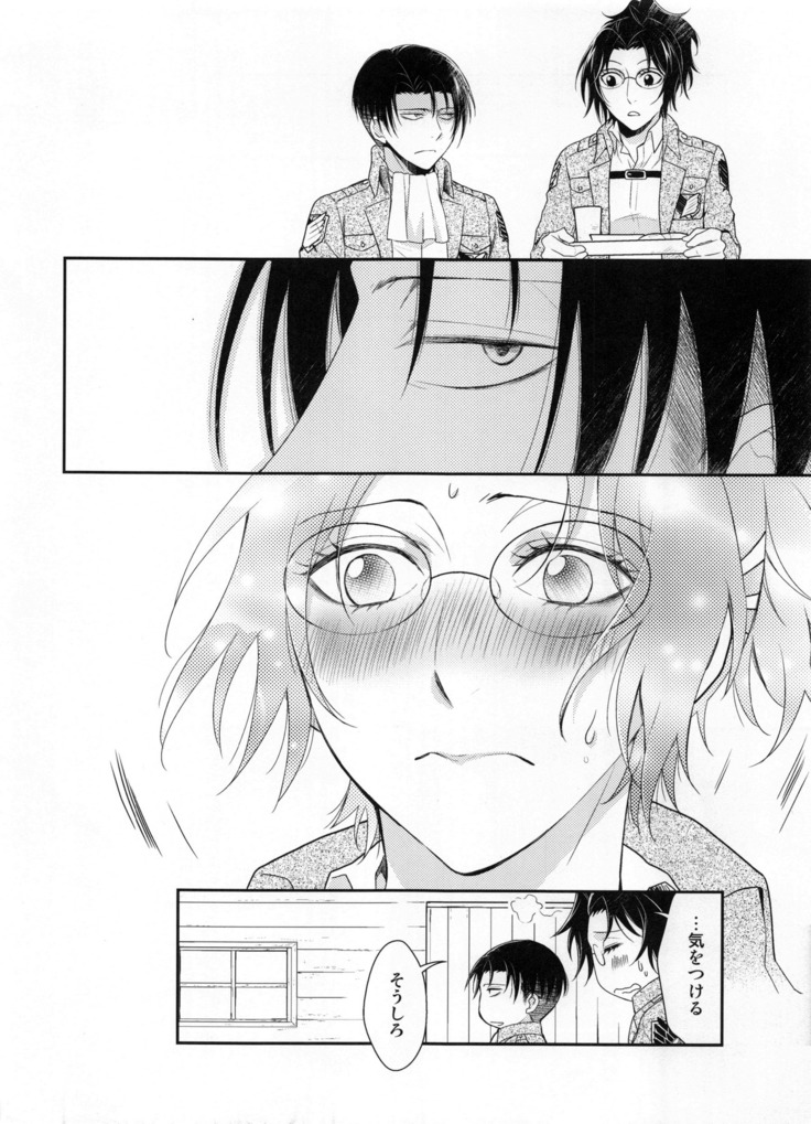 Obenkyou no Jikan