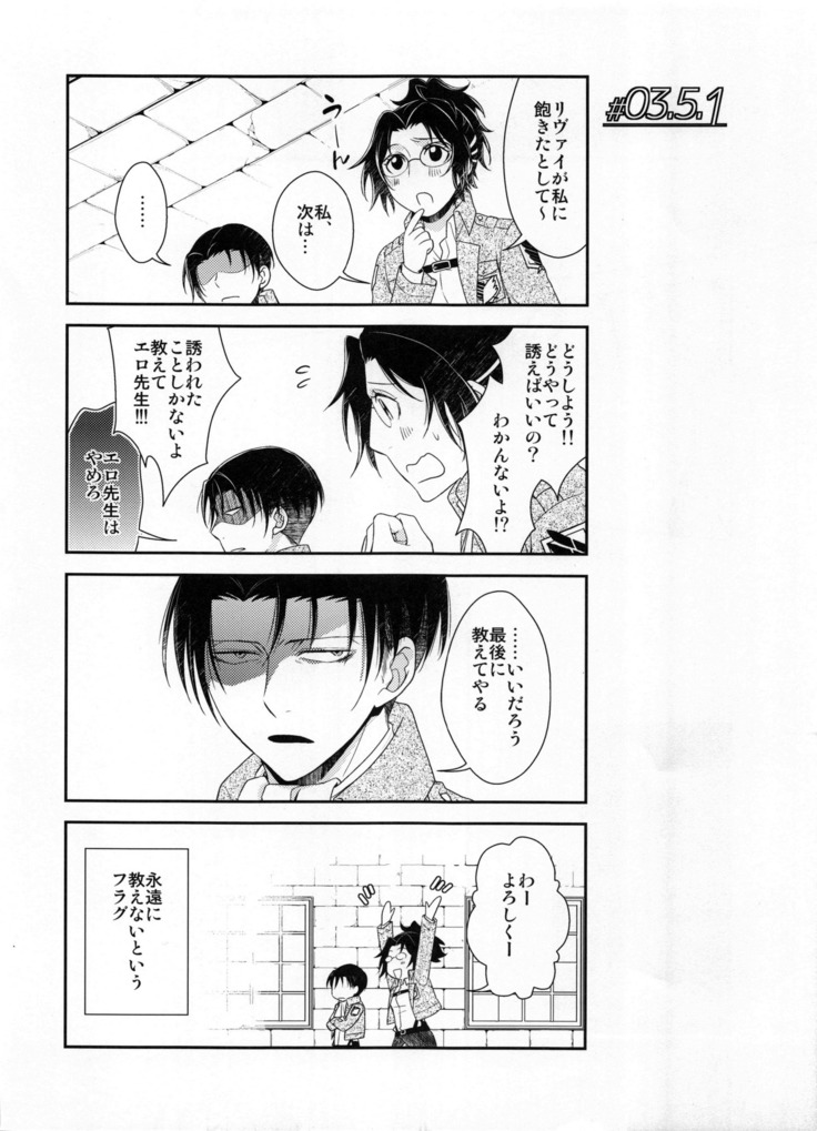 Obenkyou no Jikan