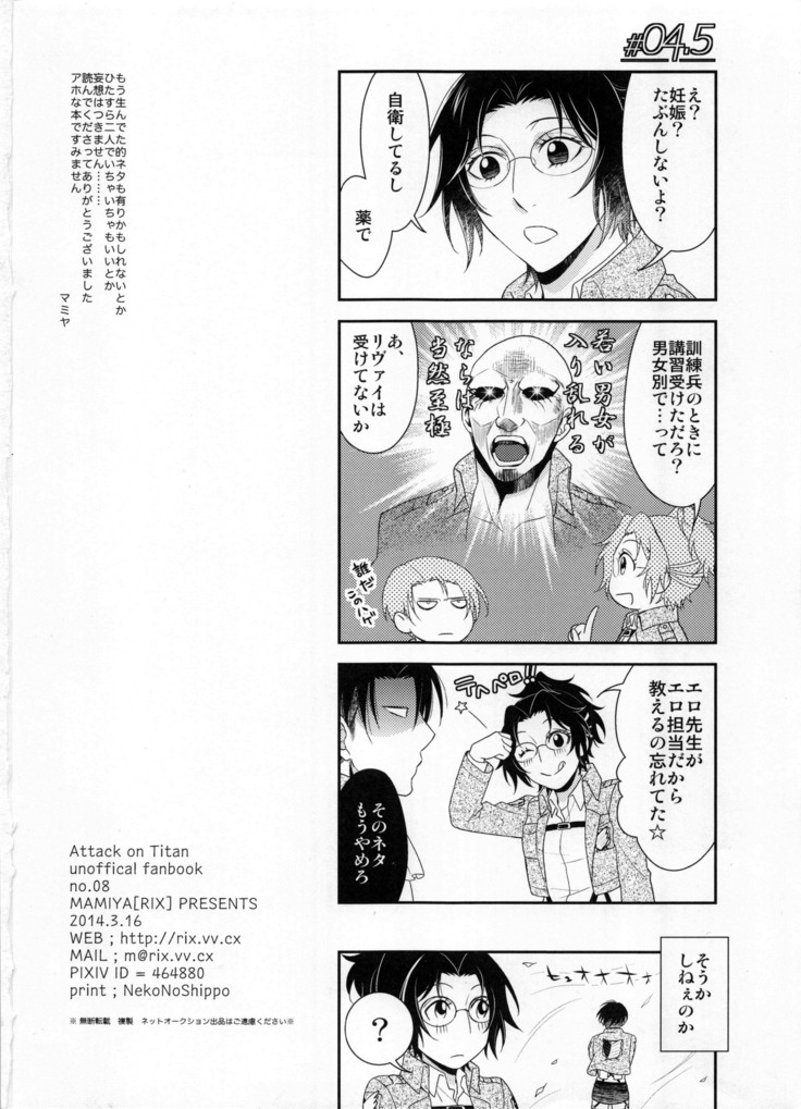 Obenkyou no Jikan