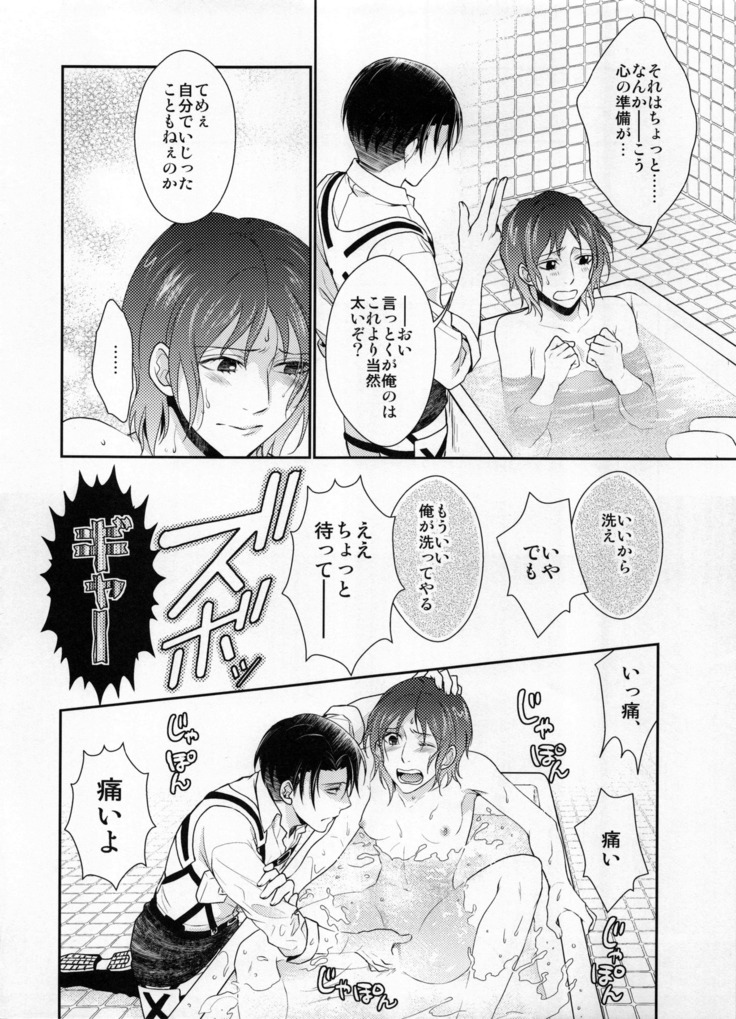 Obenkyou no Jikan