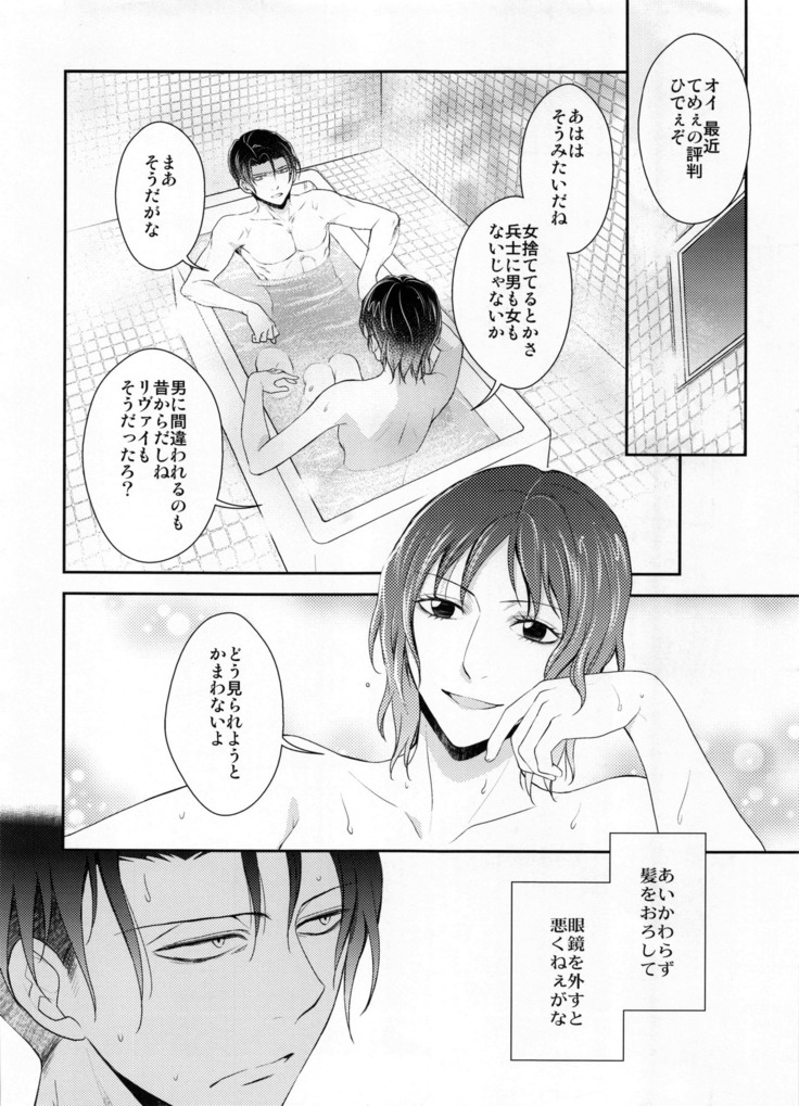 Obenkyou no Jikan