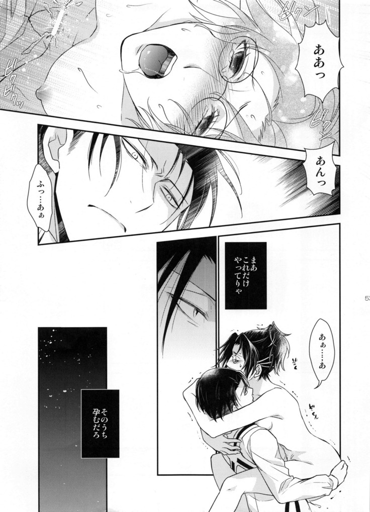 Obenkyou no Jikan