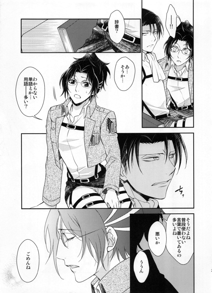 Obenkyou no Jikan