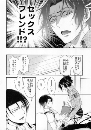 Obenkyou no Jikan Page #42