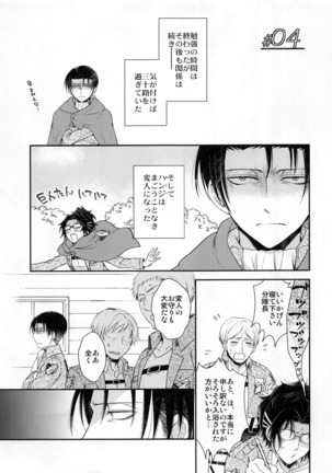 Obenkyou no Jikan Page #57