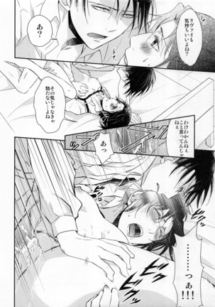 Obenkyou no Jikan Page #38
