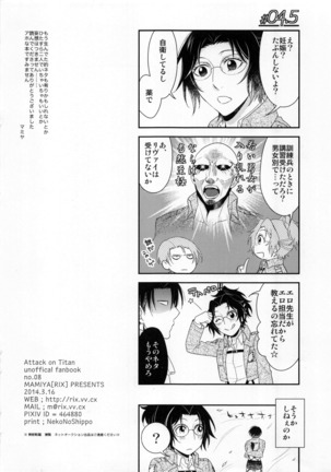 Obenkyou no Jikan Page #66