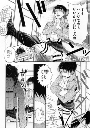 Obenkyou no Jikan Page #58