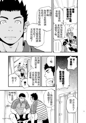 Image 3896086