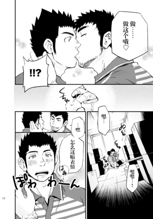 Image 3896091
