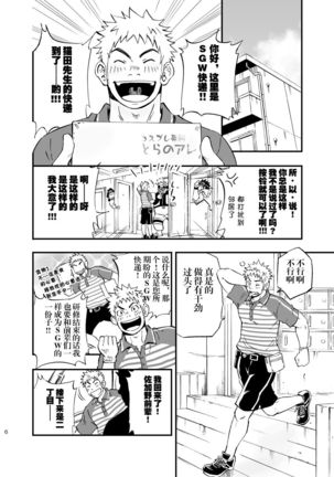 Image 3896083