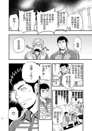 Image 3896084