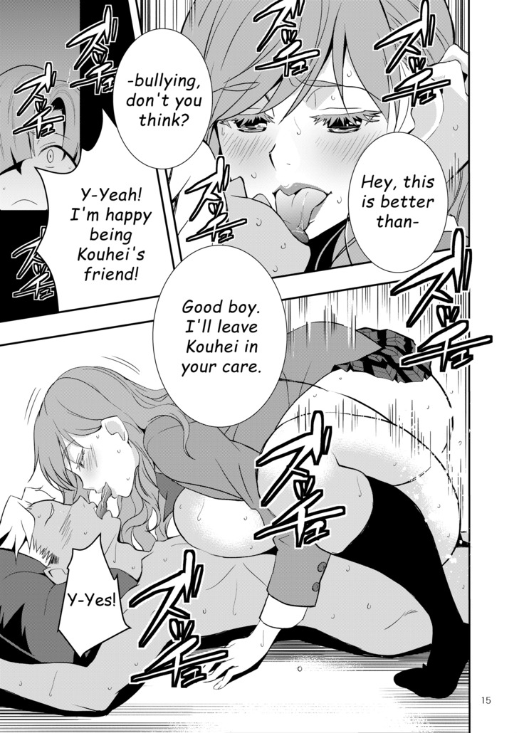 Uchi no Eroi Kaa-san wa Ijimekko no Omocha desita