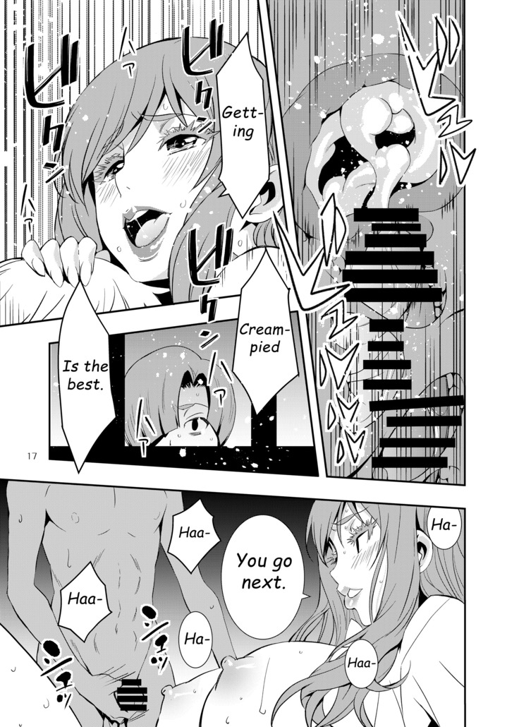 Uchi no Eroi Kaa-san wa Ijimekko no Omocha desita