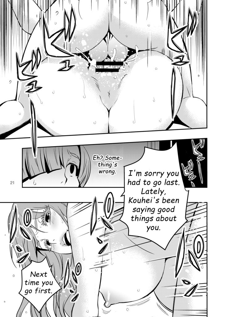 Uchi no Eroi Kaa-san wa Ijimekko no Omocha desita