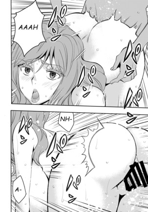 Uchi no Eroi Kaa-san wa Ijimekko no Omocha desita Page #22