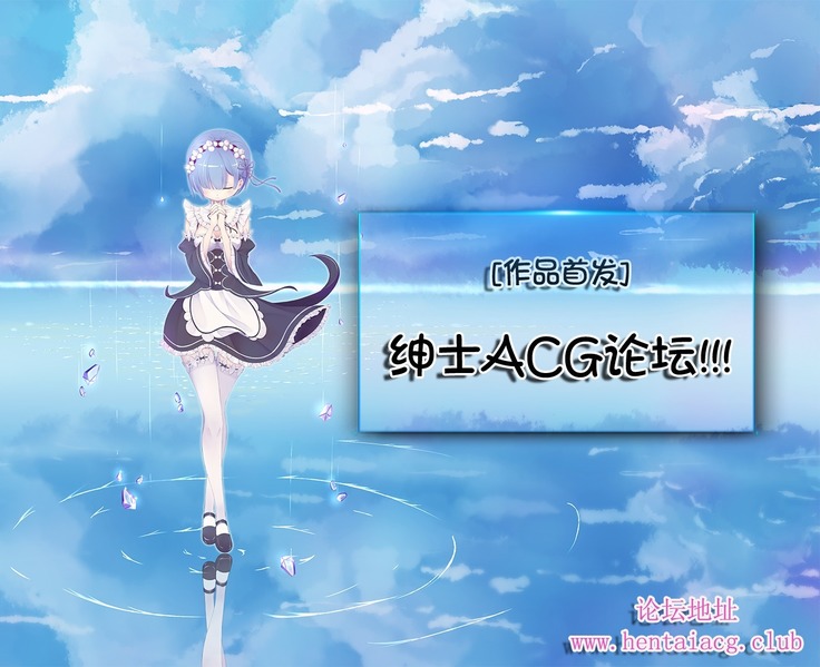 Exceed Libido