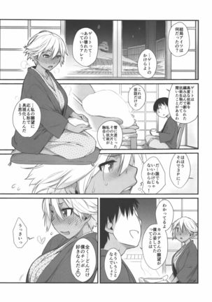 3ANGELS SHORT Full Blossom #02 Page #27