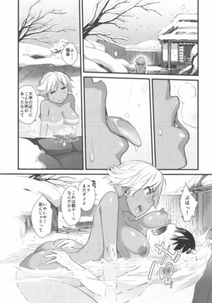 3ANGELS SHORT Full Blossom #02 Page #13