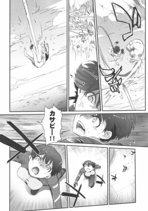 Image 2021687